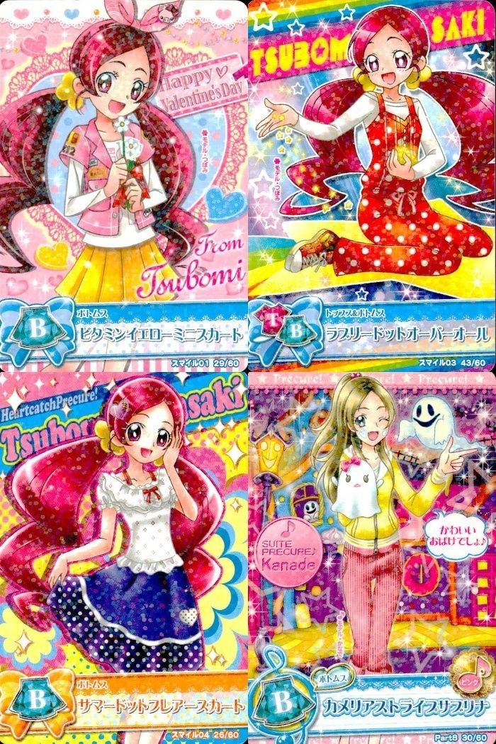 Precure Heartcatch Sweet Carddass DCD Card Lot