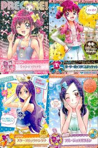 プリキュア データカードダス プリキュア DCD 星空みゆき 東せつな キャンディハット他 まとめ セット カード まとめ サムネイル 1