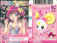 プリキュア データカードダス プリキュア DCD 星空みゆき 東せつな キャンディハット他 まとめ セット カード まとめ サムネイル 2