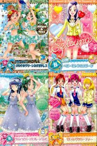 プリキュア データカードダス プリキュア DCD スマイルプリキュア 水着 制服 他 カード まとめ セット カード まとめ サムネイル 1