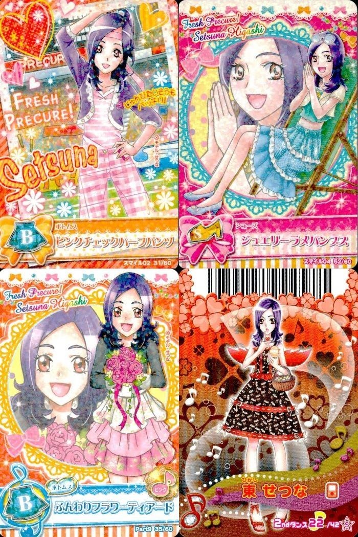 プリキュア データカードダス プリキュア DCD フレッシュ イース 東せつな カード 4枚 まとめ セット カード まとめ