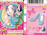 プリキュア データカードダス プリキュア DCD フレッシュ イース 東せつな カード 4枚 まとめ セット カード まとめ サムネイル 3