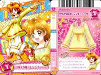 プリキュア データカードダス プリキュア DCD スマイル フレッシュ 山吹祈里 ブッキー カード まとめ カード まとめ サムネイル 4