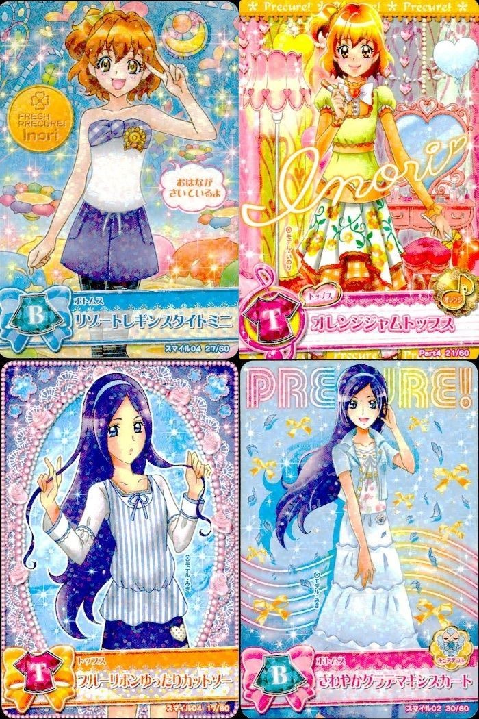 プリキュア データカードダス プリキュア DCD フレッシュプリキュア 祈里 美希 私服 カード まとめ セット カード まとめ