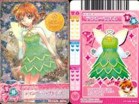 プリキュア データカードダス プリキュア DCD 蒼乃美希 山吹祈里 ドレス 衣装 カード 4枚 まとめ セット カード まとめ サムネイル 5