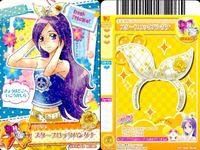 プリキュア データカードダス プリキュア DCD 蒼乃美希 山吹祈里 ドレス 衣装 カード 4枚 まとめ セット カード まとめ サムネイル 3