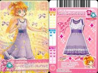 プリキュア データカードダス プリキュア DCD 蒼乃美希 山吹祈里 ドレス 衣装 カード 4枚 まとめ セット カード まとめ サムネイル 4