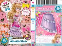 プリキュア データカードダス プリキュア DCD スイート 北条響 MH なぎさ ほのか カード まとめ セット カード まとめ サムネイル 2