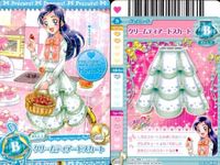 プリキュア データカードダス プリキュア DCD スイート 北条響 MH なぎさ ほのか カード まとめ セット カード まとめ サムネイル 4