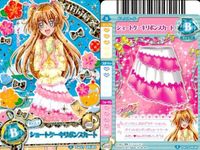 プリキュア データカードダス プリキュア DCD スイート 北条響 MH なぎさ ほのか カード まとめ セット カード まとめ サムネイル 3