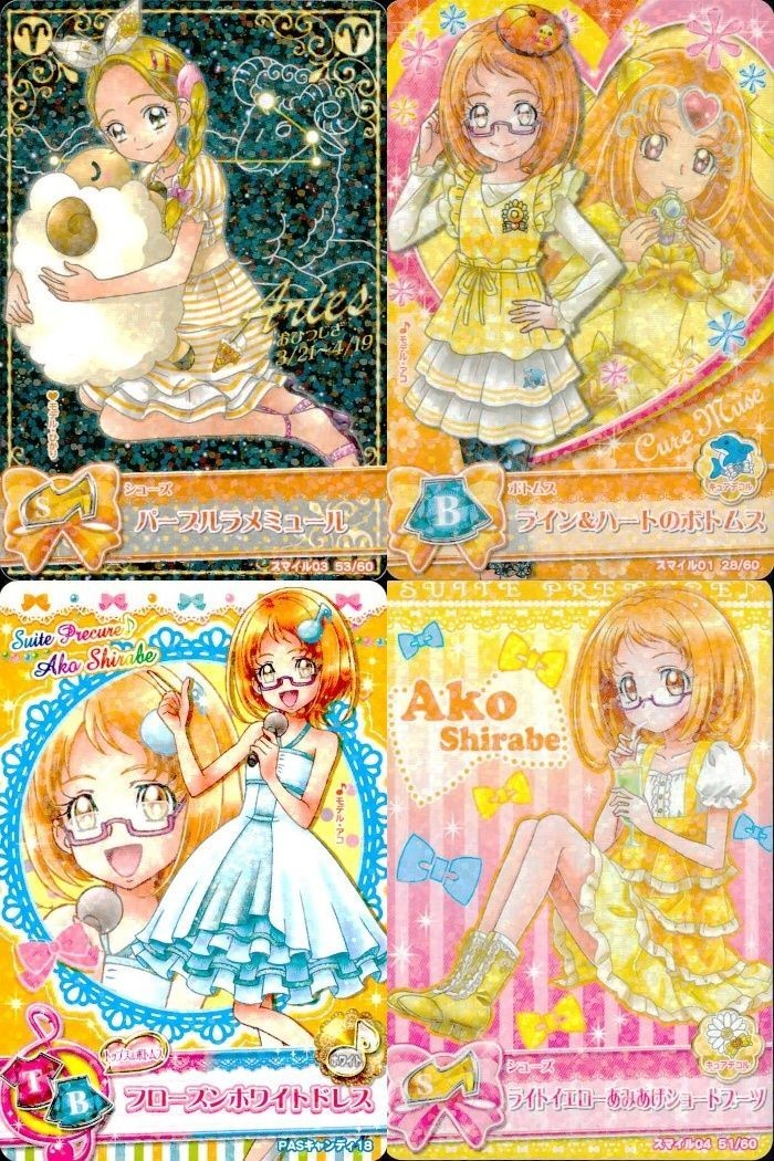 プリキュア データカードダス プリキュア DCD 調辺アコ キュアミューズ 九条ひかり プロモ含 まとめ セット カード まとめ