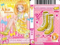 プリキュア データカードダス プリキュア DCD 調辺アコ キュアミューズ 九条ひかり プロモ含 まとめ セット カード まとめ サムネイル 5