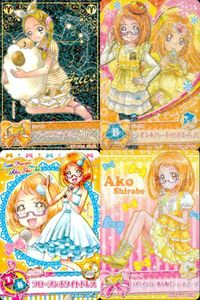 プリキュア データカードダス プリキュア DCD 調辺アコ キュアミューズ 九条ひかり プロモ含 まとめ セット カード まとめ サムネイル 1