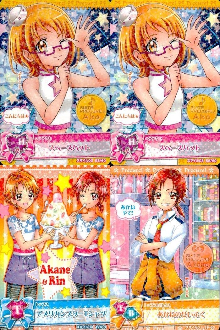 プリキュア データカードダス プリキュア DCD 調辺アコ 日野あかね 夏木りん スペースハット まとめ カード まとめ
