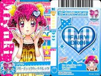 プリキュア データカードダス プリキュア DCD スマイル 星空みゆき プリンセスハッピー レア含 まとめ カード まとめ サムネイル 4