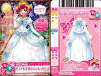 プリキュア データカードダス プリキュア DCD スマイル 星空みゆき プリンセスハッピー レア含 まとめ カード まとめ サムネイル 5
