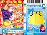 プリキュア データカードダス プリキュア DCD スマイル 星空みゆき プリンセスハッピー レア含 まとめ カード まとめ サムネイル 2
