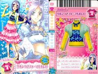 プリキュア データカードダス プリキュア DCD スマプリ フレプリ れいか 美希 カード まとめ セット カード まとめ サムネイル 4