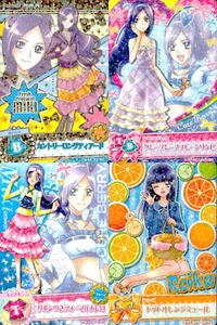 プリキュア データカードダス プリキュア DCD スマプリ フレプリ れいか 美希 カード まとめ セット カード まとめ サムネイル 1
