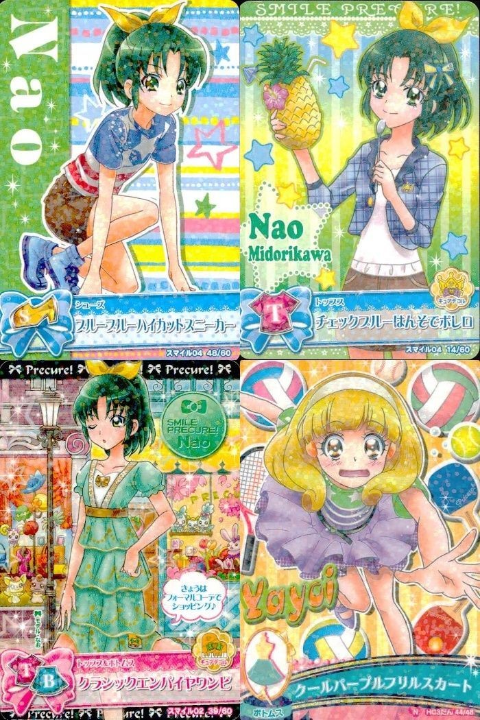 プリキュア データカードダス プリキュア DCD スマプリ 緑川なお 黄瀬やよい カード セット まとめ カード まとめ