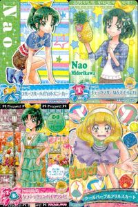プリキュア データカードダス プリキュア DCD スマプリ 緑川なお 黄瀬やよい カード セット まとめ カード まとめ サムネイル 1
