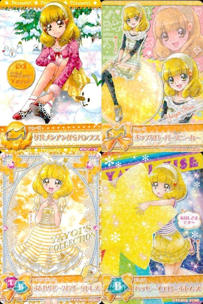 プリキュア データカードダス プリキュア DCD スマプリ 黄瀬やよい キュアピース セット まとめ カード まとめ