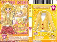 プリキュア データカードダス プリキュア DCD スマプリ やよい 日野あかね カード セット まとめ カード まとめ サムネイル 3