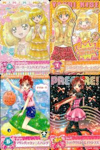 プリキュア データカードダス プリキュア DCD スマプリ やよい 日野あかね カード セット まとめ カード まとめ サムネイル 1
