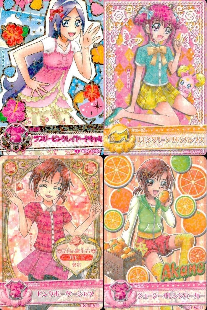 プリキュア データカードダス スマイルプリキュア DCD データカードダス まとめ売り 4枚セット カード まとめ