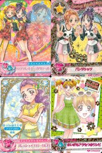 プリキュア データカードダス プリキュア DCD データカードダス まとめ売り 4枚セット Sレア等 カード まとめ サムネイル 1