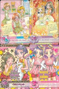 プリキュア データカードダス プリキュア DCD データカードダス カレンダー＆クロスオーバー まとめ売り カード まとめ サムネイル 1