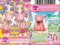 プリキュア データカードダス プリキュア DCD データカードダス カレンダー＆クロスオーバー まとめ売り カード まとめ サムネイル 5