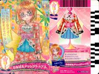 プリキュア データカードダス プリキュア DCD カード 4枚まとめ売り アコ えりか ひめ めぐみ カード まとめ サムネイル 2
