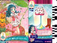 プリキュア データカードダス プリキュア DCD カード 4枚まとめ売り アコ えりか ひめ めぐみ カード まとめ サムネイル 3
