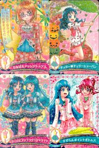 プリキュア データカードダス プリキュア DCD カード 4枚まとめ売り アコ えりか ひめ めぐみ カード まとめ サムネイル 1