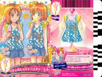 プリキュア データカードダス プリキュア DCD カード 4枚まとめ売り ゆうこ いのり ハピネスチャージ カード まとめ サムネイル 3