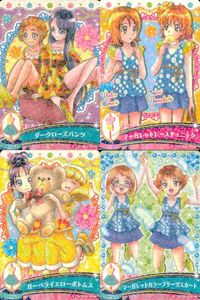 プリキュア データカードダス プリキュア DCD カード 4枚まとめ売り ゆうこ いのり ハピネスチャージ カード まとめ サムネイル 1