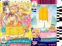 プリキュア データカードダス プリキュア DCD カード 4枚まとめ売り ゆうこ いのり ハピネスチャージ カード まとめ サムネイル 4