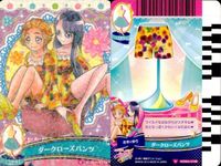 プリキュア データカードダス プリキュア DCD カード 4枚まとめ売り ゆうこ いのり ハピネスチャージ カード まとめ サムネイル 2