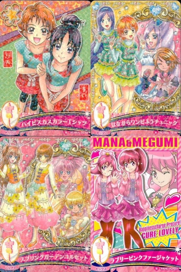 プリキュア データカードダス プリキュア DCD カード 4枚まとめ売り りん 舞 マナ めぐみ プロモ カード まとめ