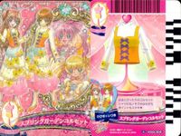 プリキュア データカードダス プリキュア DCD カード 4枚まとめ売り りん 舞 マナ めぐみ プロモ カード まとめ サムネイル 4