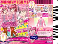 プリキュア データカードダス プリキュア DCD カード 4枚まとめ売り りん 舞 マナ めぐみ プロモ カード まとめ サムネイル 5