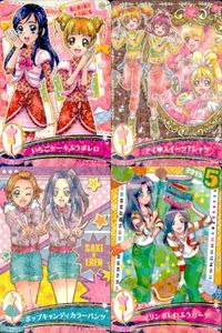 PreCure Data Carddass Card Lot 4 Cards Japanese Anime サムネイル 1