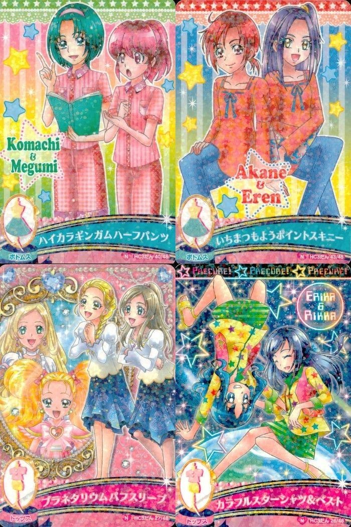 プリキュア データカードダス プリキュア DCD カード 4枚まとめ売り こまち めぐみ あかね えりか カード まとめ