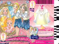 プリキュア データカードダス プリキュア DCD カード 4枚まとめ売り こまち めぐみ あかね えりか カード まとめ サムネイル 4