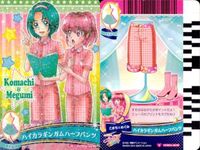 プリキュア データカードダス プリキュア DCD カード 4枚まとめ売り こまち めぐみ あかね えりか カード まとめ サムネイル 2