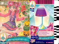プリキュア データカードダス プリキュア DCD カード 4枚まとめ売り ボトムス スカート パンツ セット カード まとめ サムネイル 4
