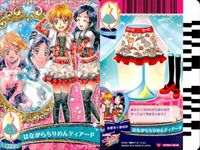 プリキュア データカードダス プリキュア DCD カード 4枚まとめ売り ボトムス スカート パンツ セット カード まとめ サムネイル 2