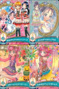 プリキュア データカードダス プリキュア DCD カード 4枚まとめ売り ボトムス スカート パンツ セット カード まとめ サムネイル 1