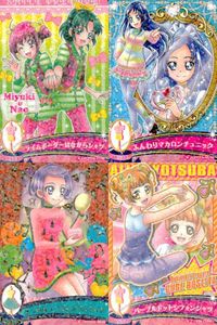 プリキュア データカードダス プリキュア DCD カード まとめ売り 4枚セット スマイル ドキドキ！ カード まとめ サムネイル 1